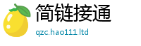 管家婆中特王中王则2025新奥天天开好彩新奥好彩免费